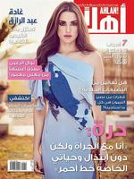 Ahlan! Arabia