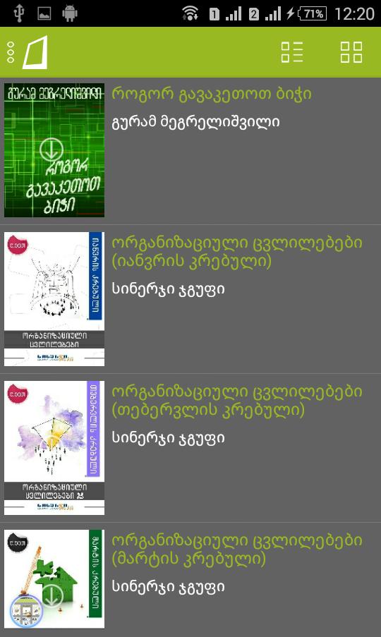 IOTA READER