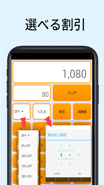 DiscountCalculator