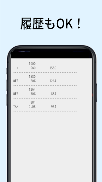 DiscountCalculator