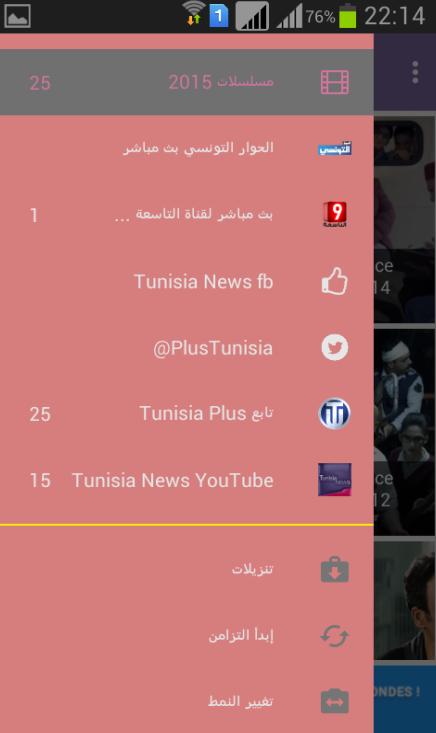 Replay TV Plus