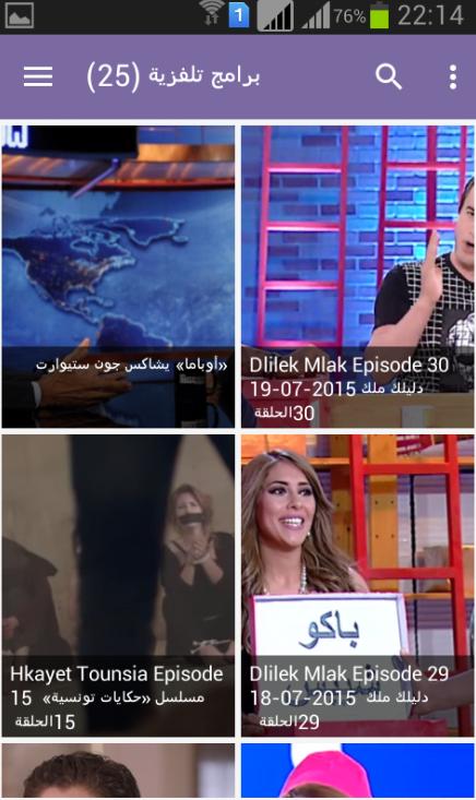 Replay TV Plus