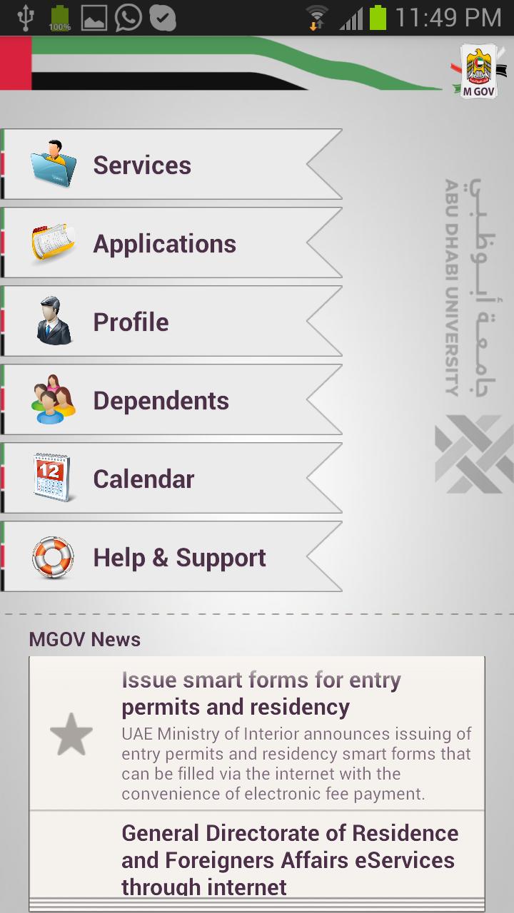 MGOVApp - Abu Dhabi University