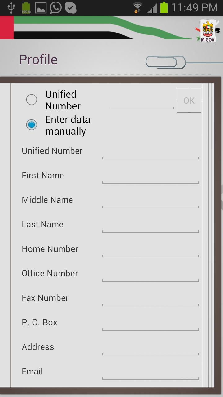 MGOVApp - Abu Dhabi University