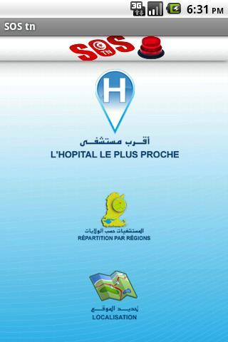 Tunisia Emergency