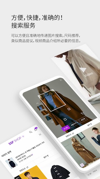 SSF SHOP