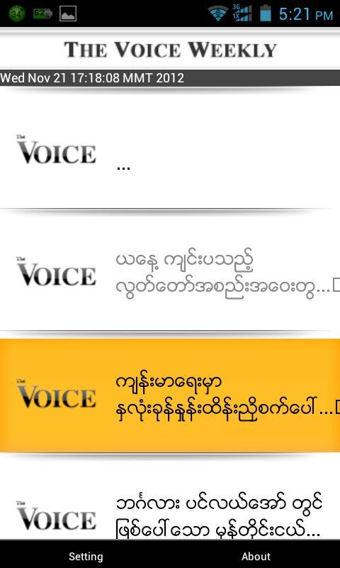 The Voice Weekly