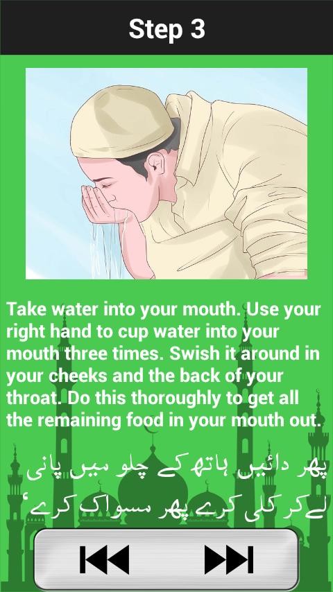 Learn Namaz