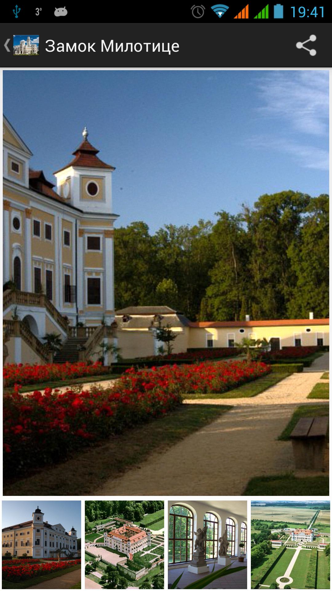 Czech castles