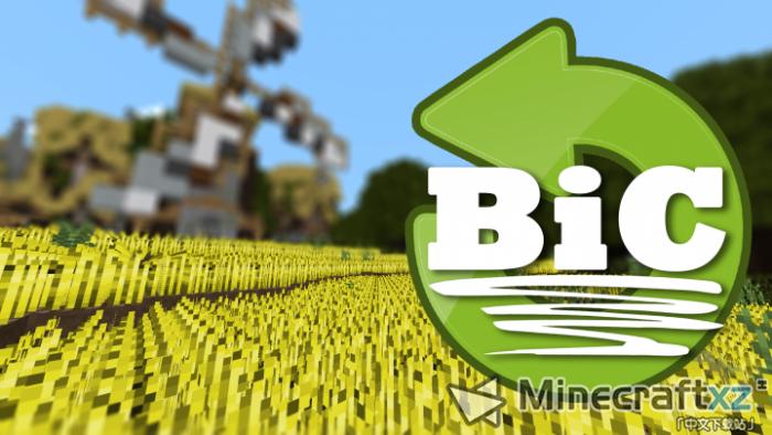 古代の素材バッグBIC Revamped Resource Pack
