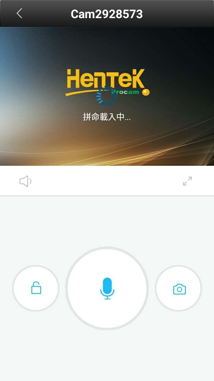 HentekProcam(VR)