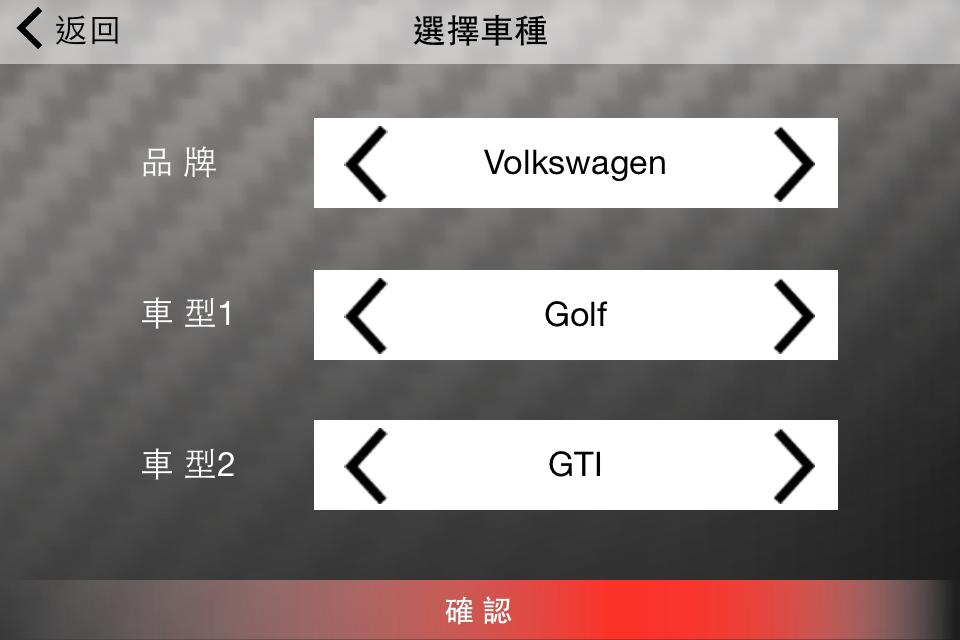 iTrackTouge