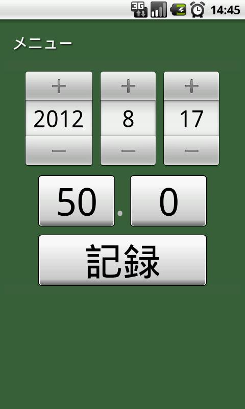 Diet graph (Free)