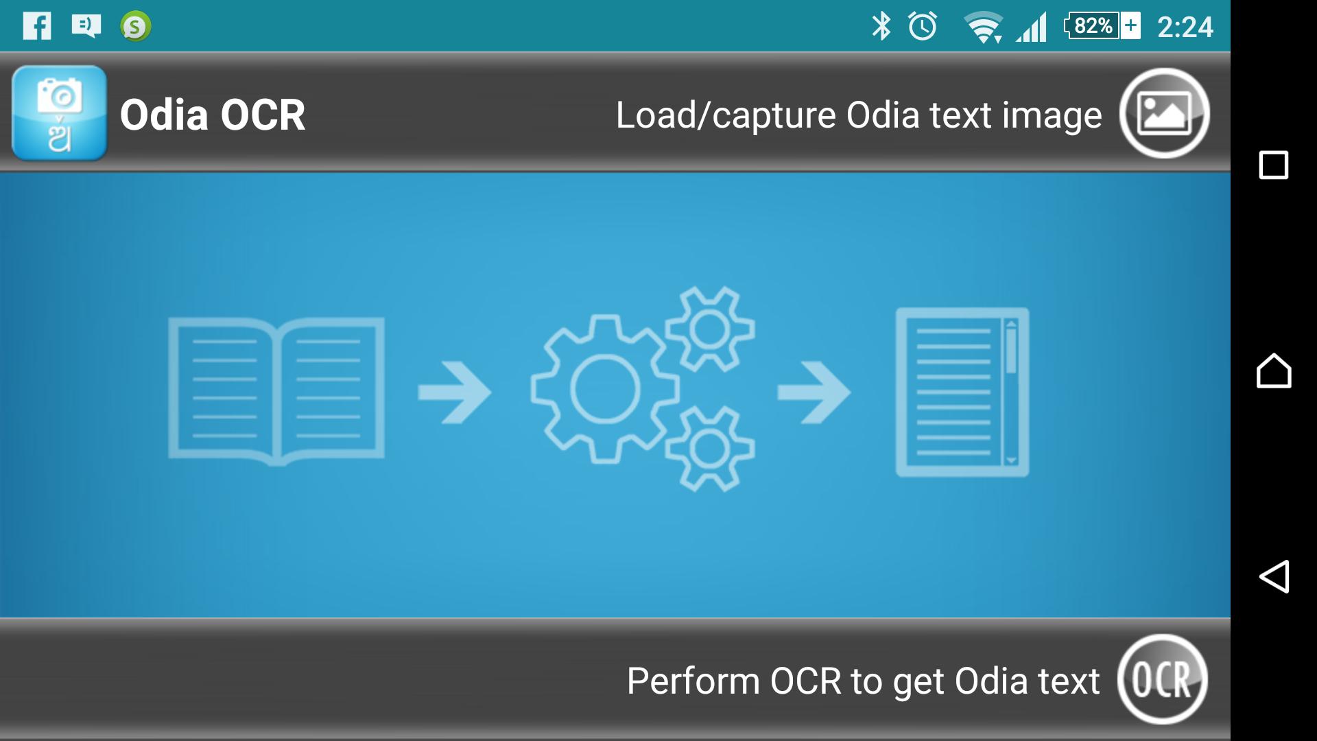 Odia OCR
