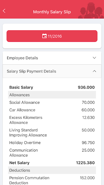 GovEmployee