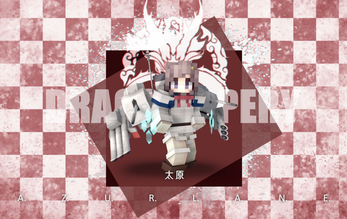 My World Azur Blue Route Skin