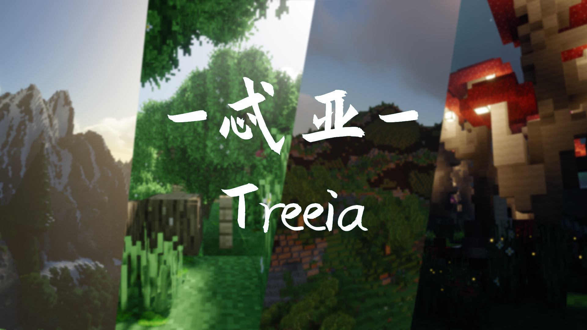 Mapa de terreno de Minecraft de Thea Treeia -14.4