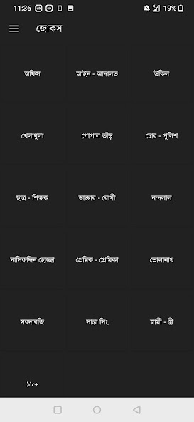 Mojar Baksho