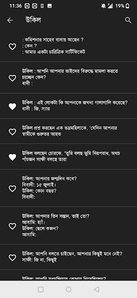 Mojar Baksho