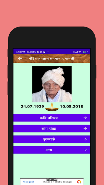 Haryanvi Sahitay Saang Sangrah