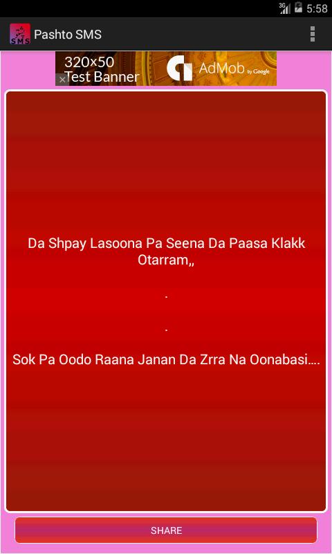 Pashto SMS