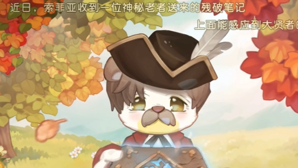 奧比島夢想國度第一宮進入方法攻略