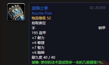 คู่มือรางวัลภารกิจการเรียนรู้ของ World of World of Warcraft Classic Mastery Mission