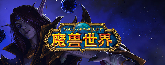 Las últimas imágenes y textos de misión descifrados para la Guía del 20 aniversario de World of Warcraft el 16 de noviembre