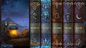 Warcraft 3 리메이크 버전 2.0 변경에 대한 자세한 설명