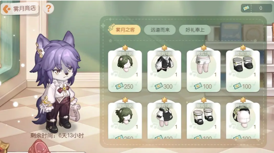 Obi Island Dream Country Fog Moon Store Guide Redemption Guide