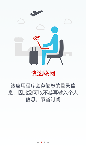 Boingo Wi-Finder