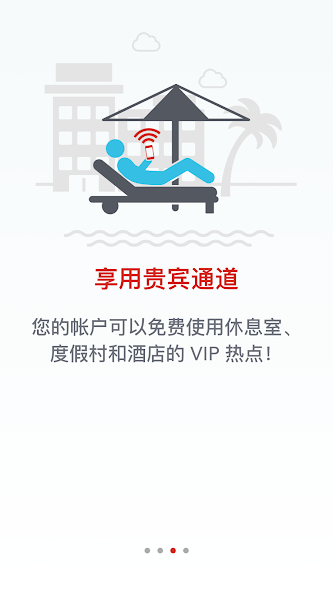 Boingo Wi-Finder