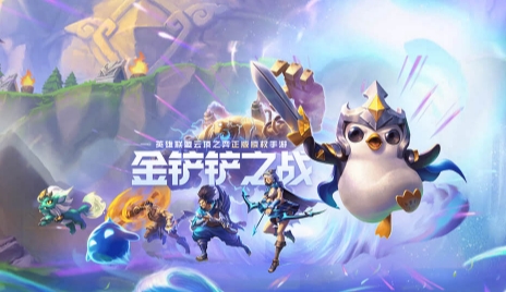 How to match the lineup of Draven of S13 family in Golden Shovel Battle