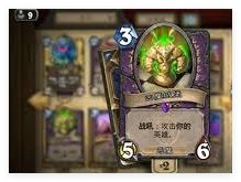 Comment construire le troupeau d'automutilation de Hearthstone