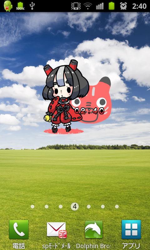 akabeko Clock