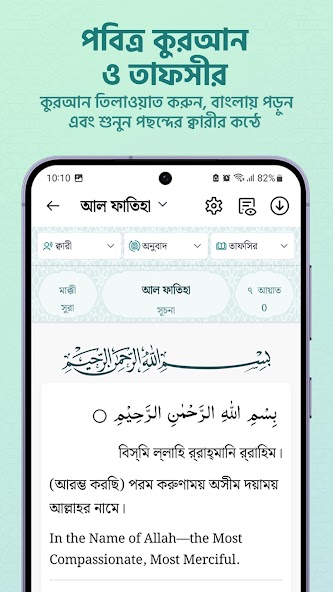 Deen