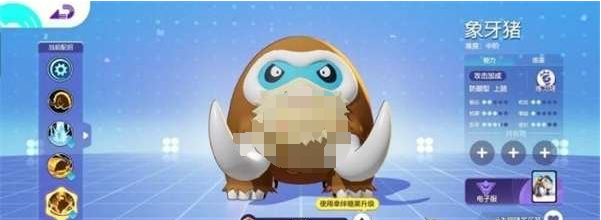 ¿Pokémon está reuniendo a Marfil Pig Divery?