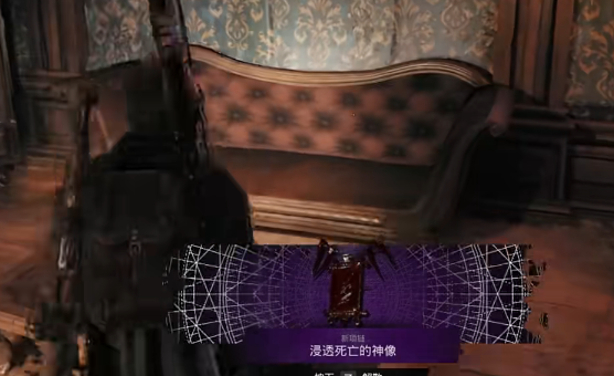 Como obter a estátua da morte com ruínas 2dlc embebido na morte