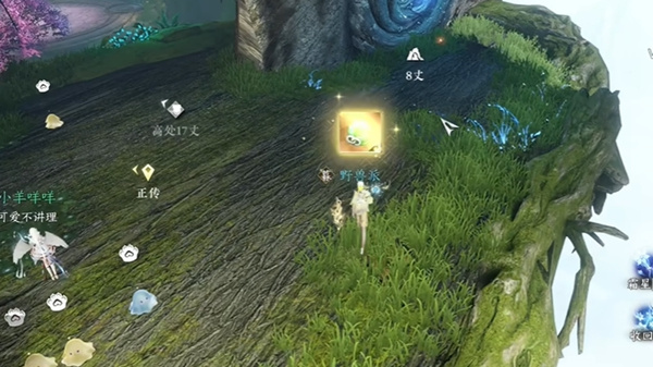 Como obter as características dos esforços conjuntos no jogo móvel de Neshuihan
