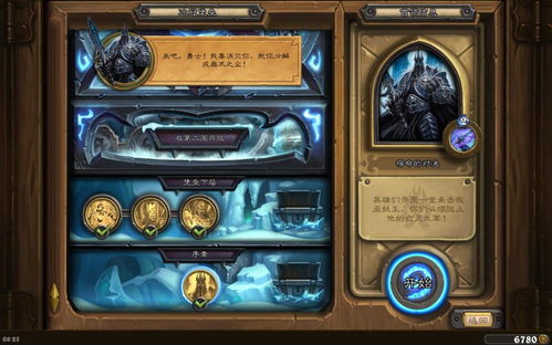 Hearthstone Story Strong DK Deck Code Compartir