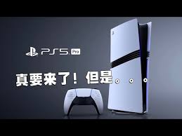 PS5PRO価格の詳細