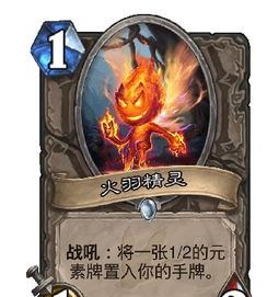 Hearthstone Standard Mode Fast Attack Rider와 데크를 일치시키는 방법