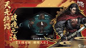 La combinación de artes marciales de Yanyu Jianghu Zhong Wuyue
