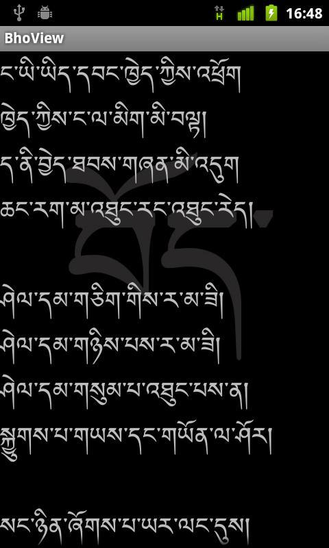 Tibetan Pad