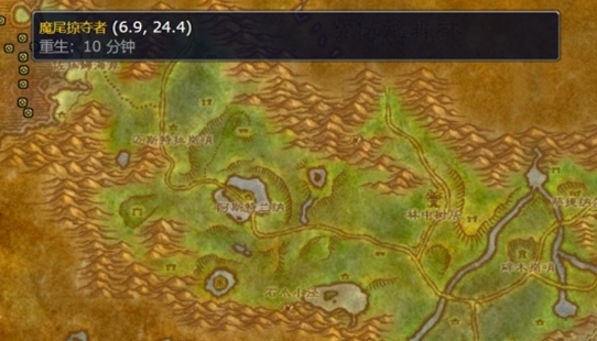 Comment obtenir les dessins de petites bombes de sel WLK dans World of Warcraft