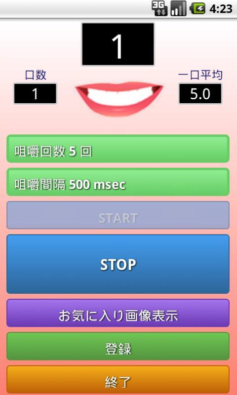 KamimaruPro
