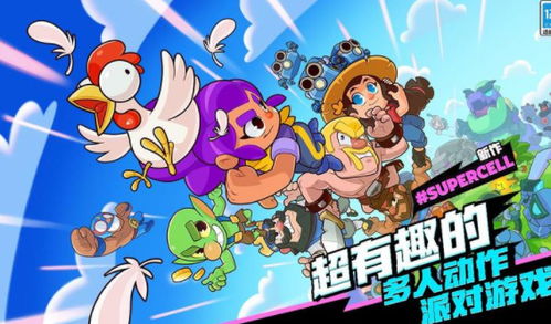 L'heure de lancement de l'équipe Burst est révélée