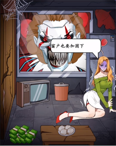 How to get through the Crazy Brain King Clown