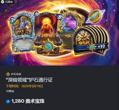 Como combinar o Hearthstone Deep Dark Domain Universo Deck de caça a ovos