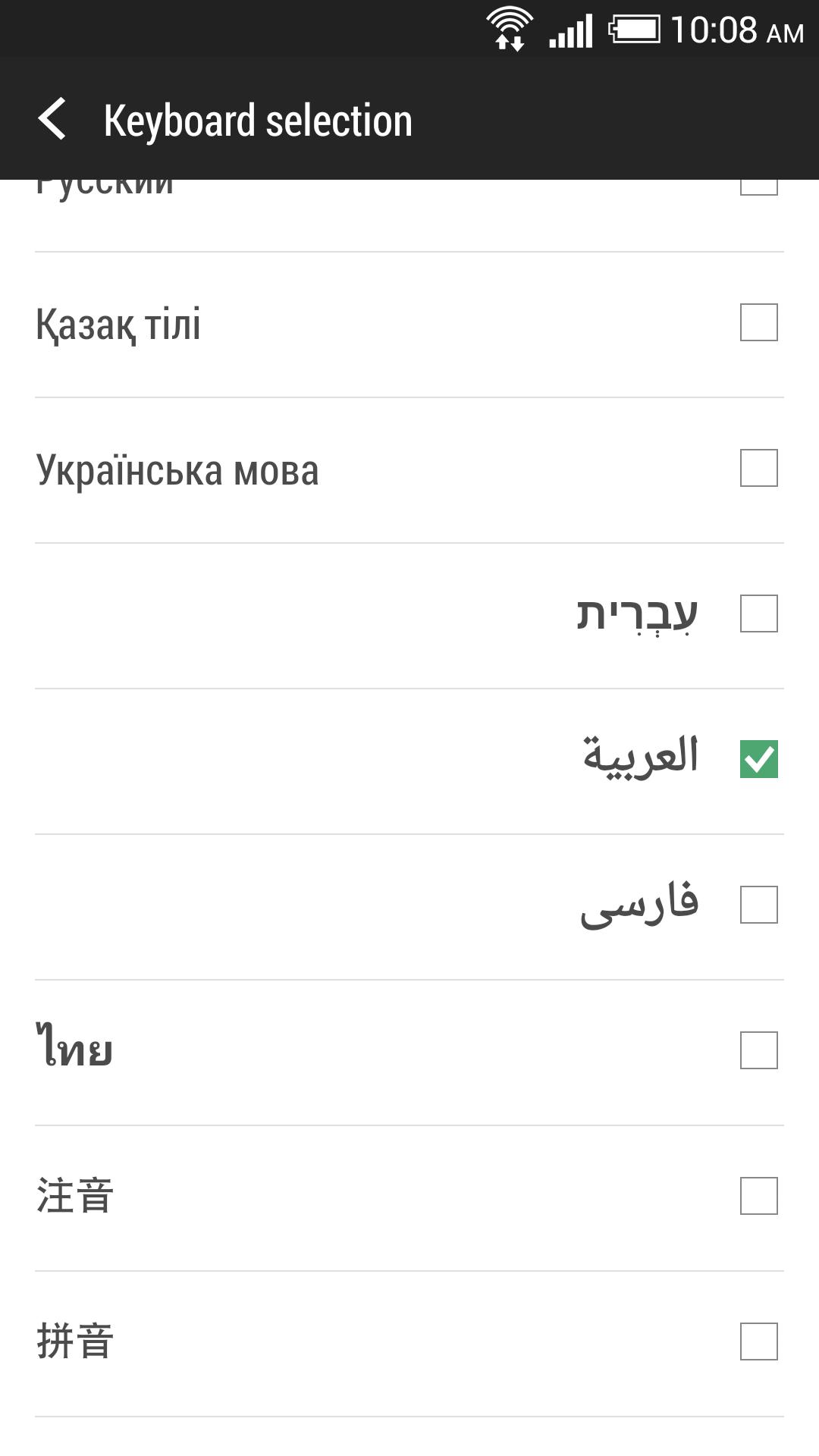 HTC Sense Input-AR